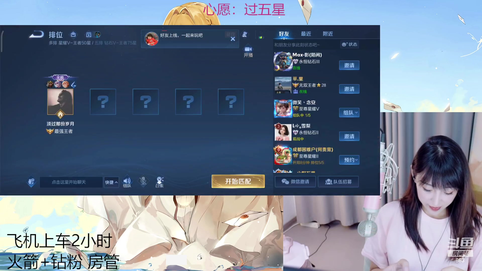 【2023-08-19 18点场】解说孙立人：不知道叫什么房间名 863