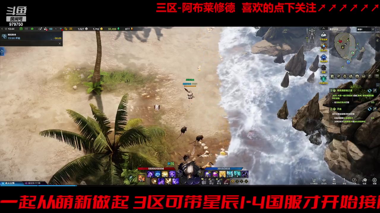 【2023-8-18 13点场】三凯1986:三区 搬砖 关注可带星辰前4阶