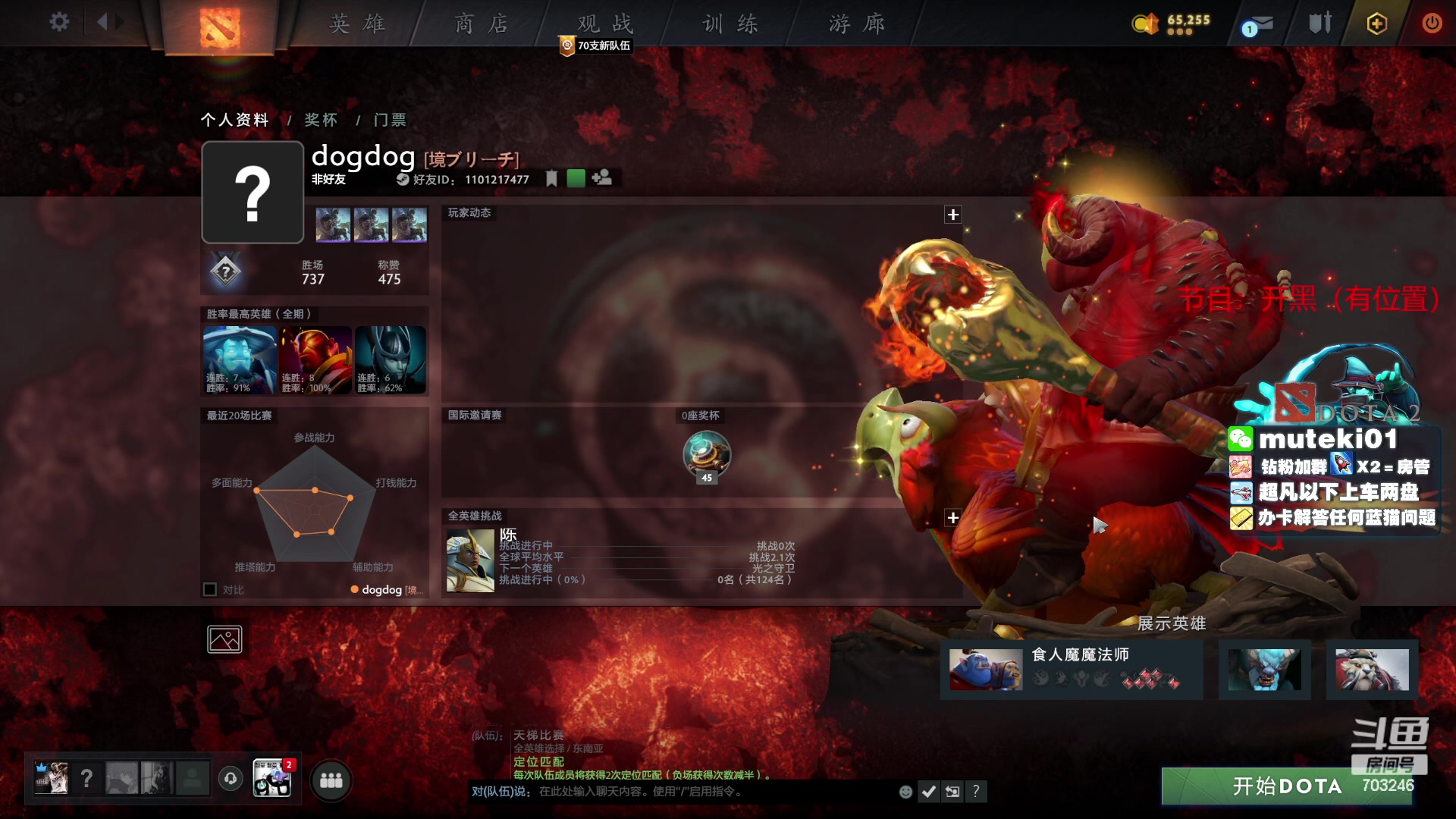 【2023-08-19 18点场】小铅笔HB：蓝猫王的直播间
