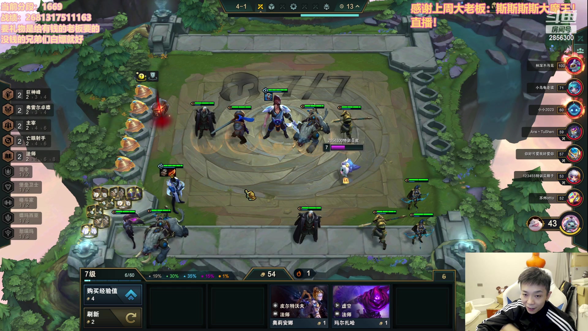 【2023-08-19 01点场】NB丶条皮兄弟：睡不着！冲分冲分！加油~