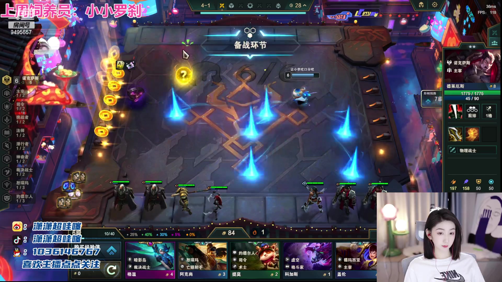 【2023-08-18 22点场】潇潇超哇噻：我是低能只玩诺手~