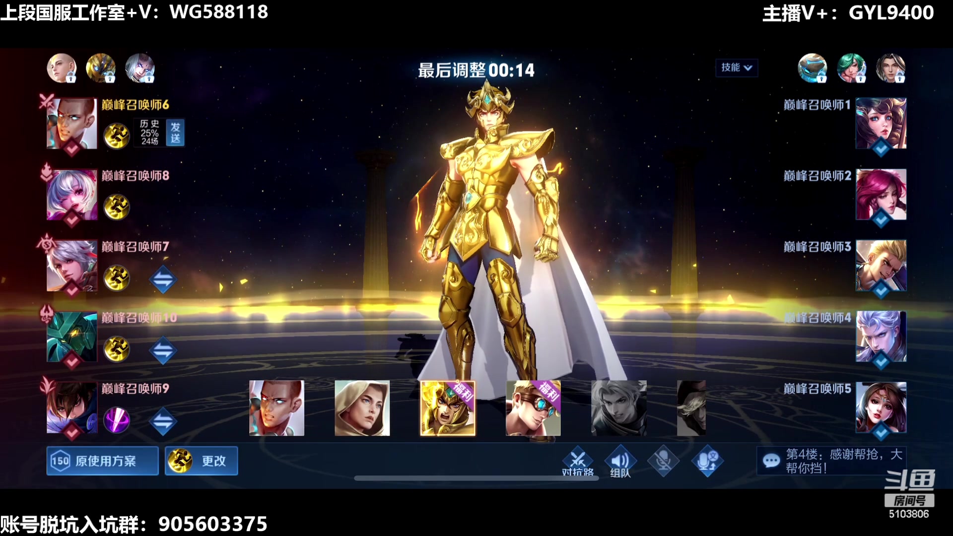 【2023-08-19 14点场】Fly高一刀：刀：打法太猛，见人就干