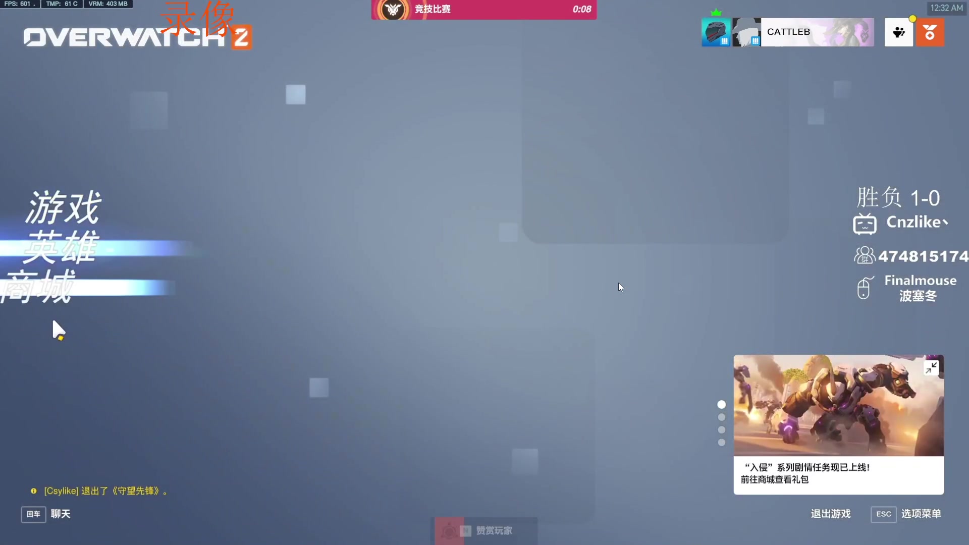 【2023-08-19 14点场】Cnzlike：亞服掉分伝説と俯衝の惡鬼!肥龍曹太郎です