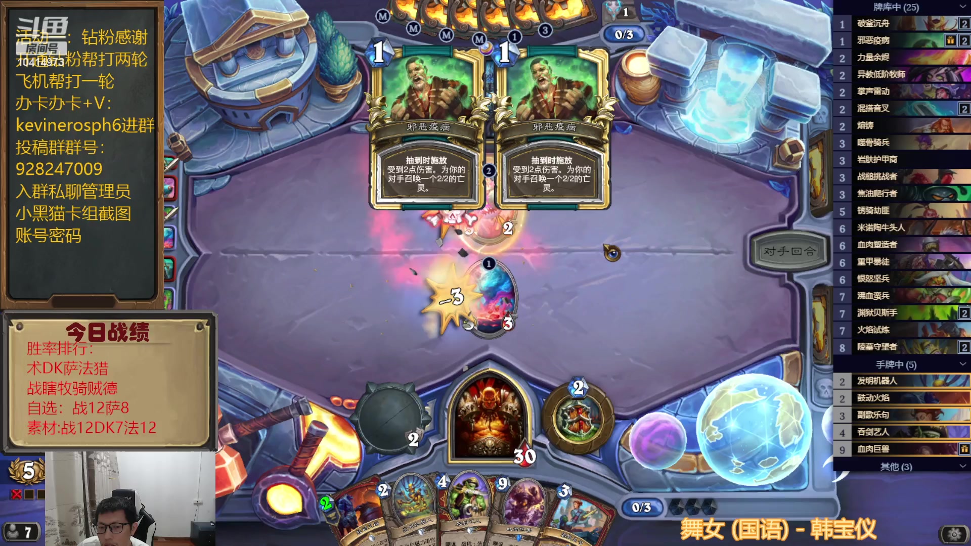 【2023-08-16 17点场】完美竞技古尔丹：自选战士摇滚起来