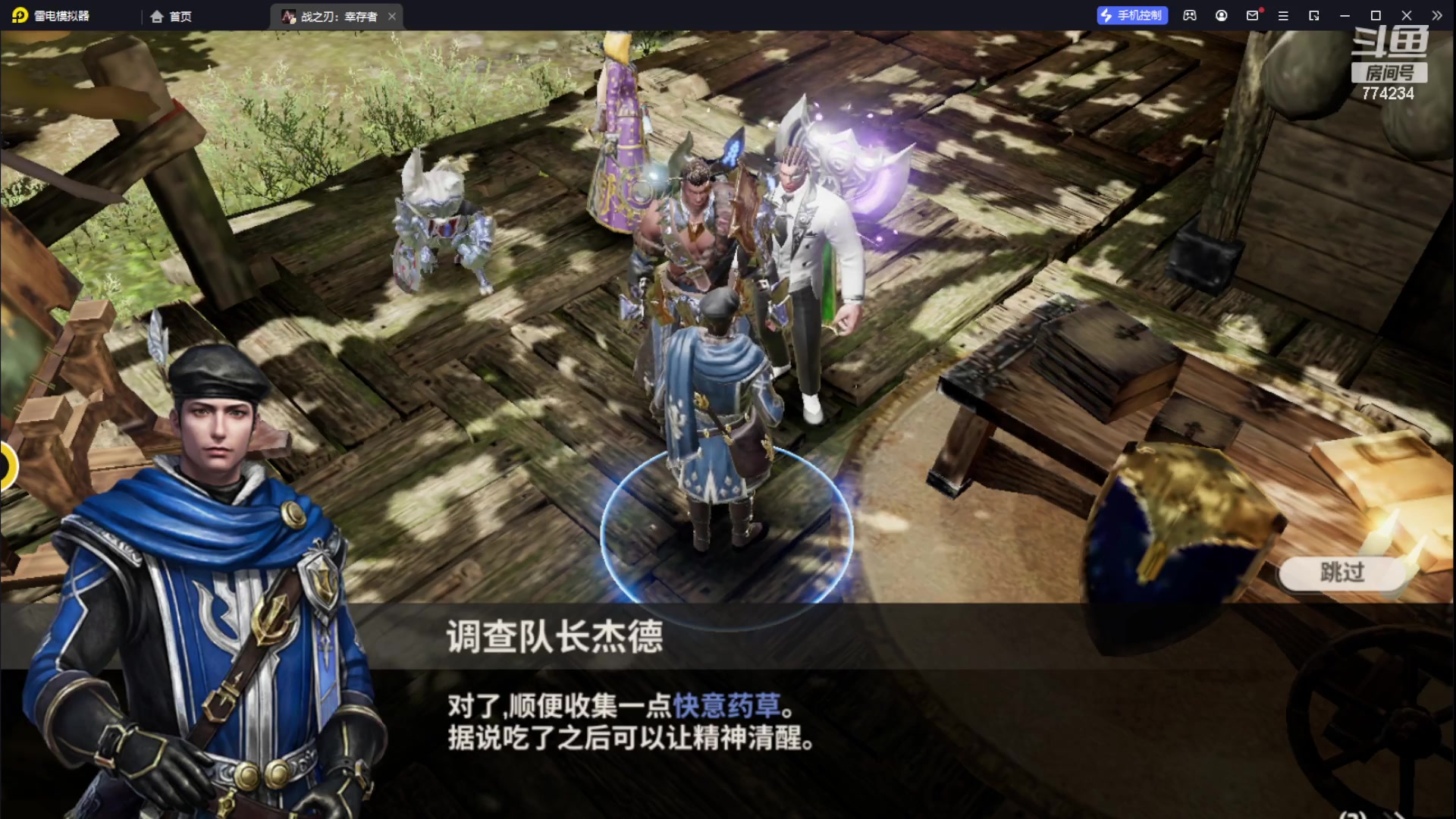 【2023-08-19 18点场】谎言言0V0：细节决定成败.......来玩、