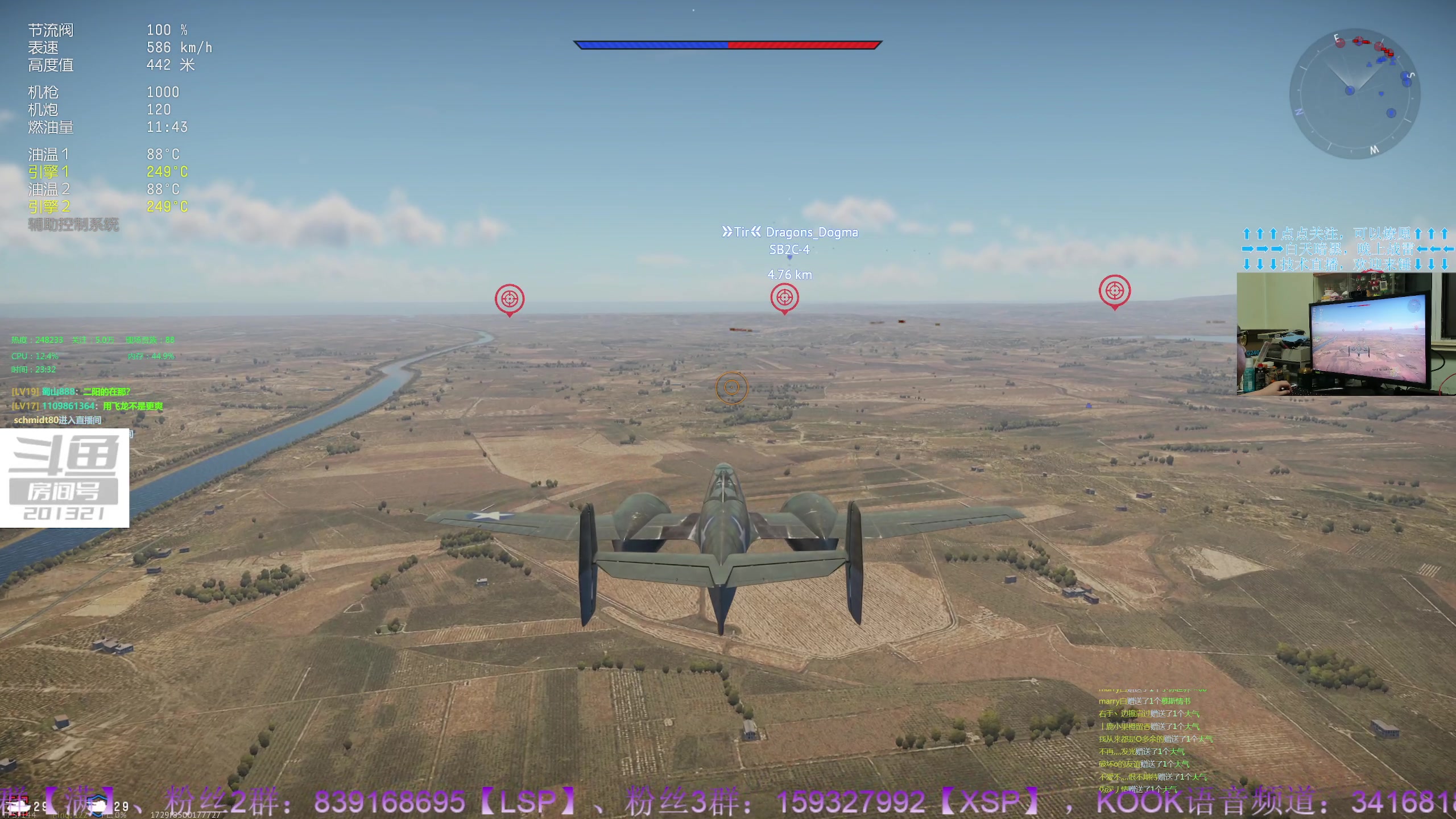 【2023-8-17 23点场】战争雷霆老铁:【战争雷霆】陆战历史军事学院