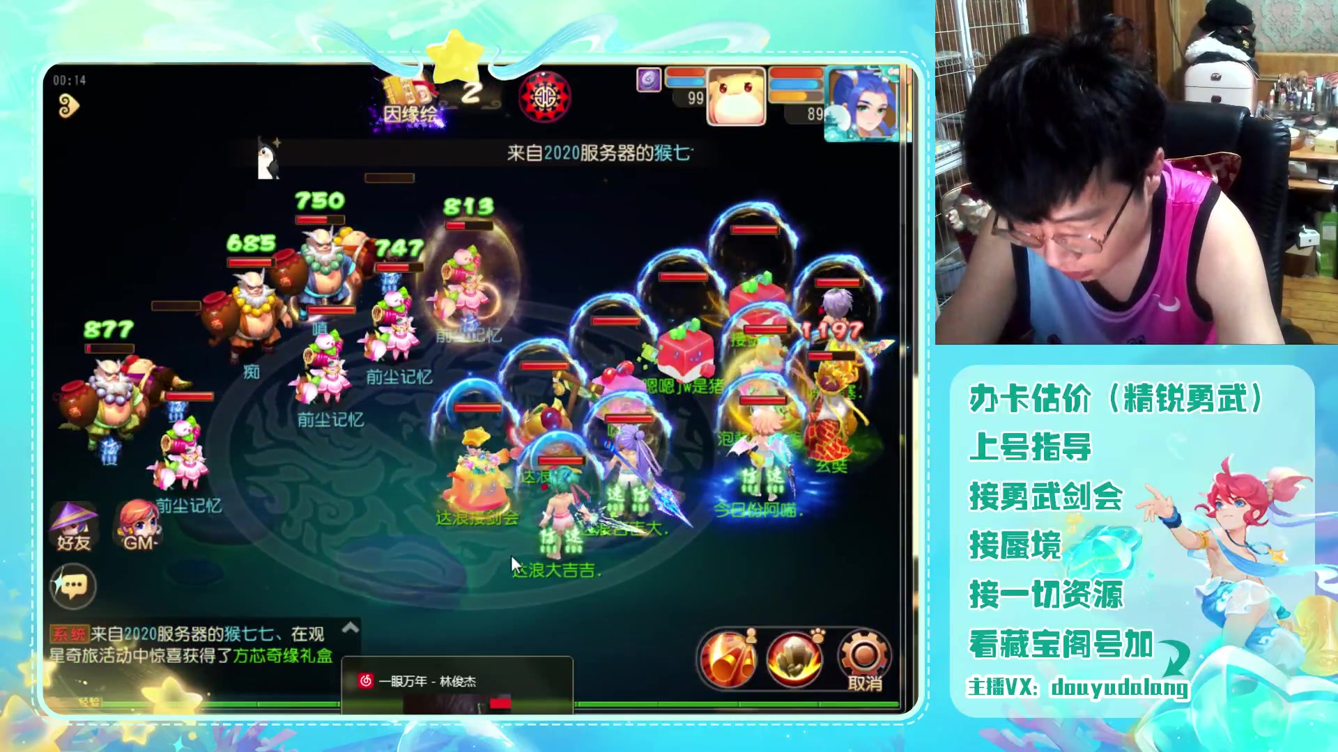【2023-08-19 00点场】霹雳达浪娃：达浪：勇武大聪明