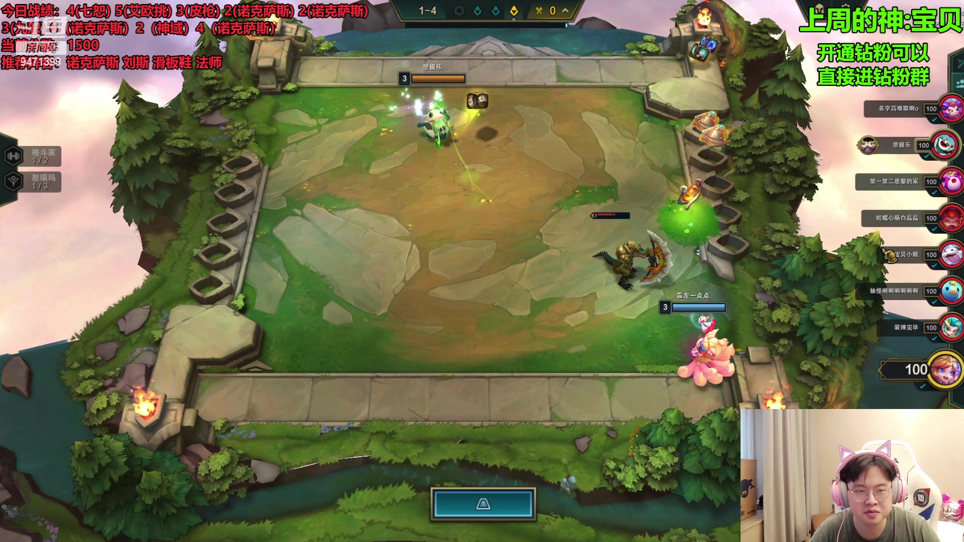 【2023-08-19 13点场】NB丶小飞：小飞：新版本全阵容教学！！