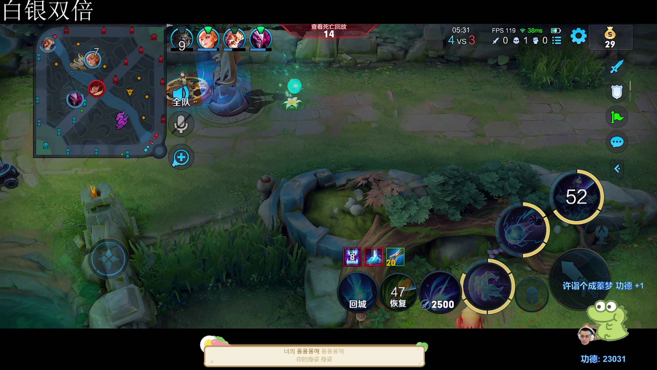 【2023-08-19 20点场】DYG萧玦：电风扇11188805