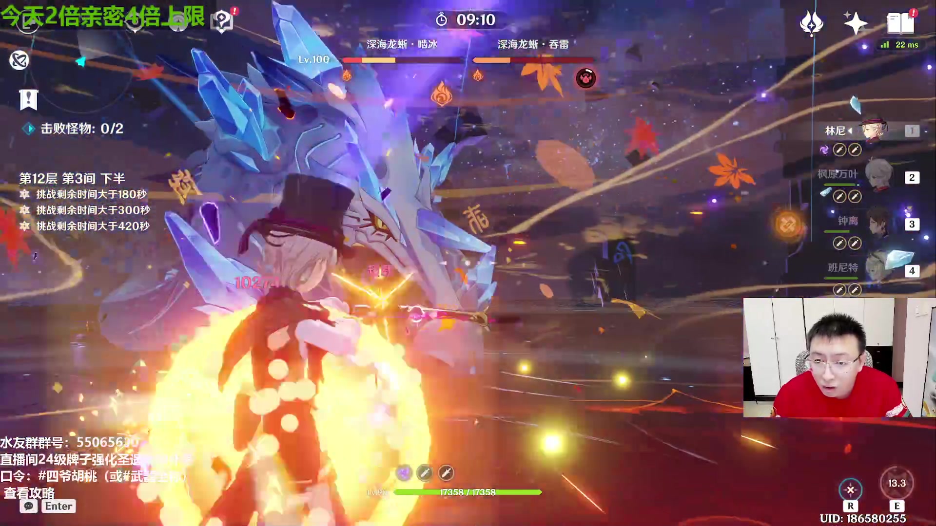 【2023-08-19 13点场】原神龙四爷：开融开融！合成台走起！