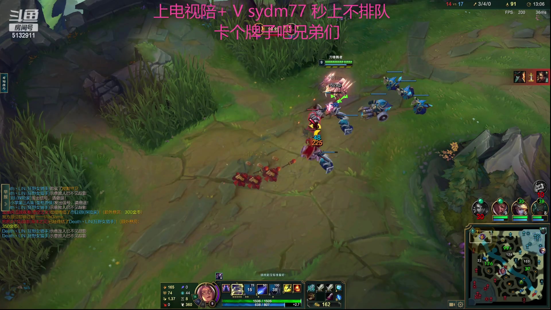 【2023-08-19 20点场】岁月刀妹：斗鱼第一刀妹教学局