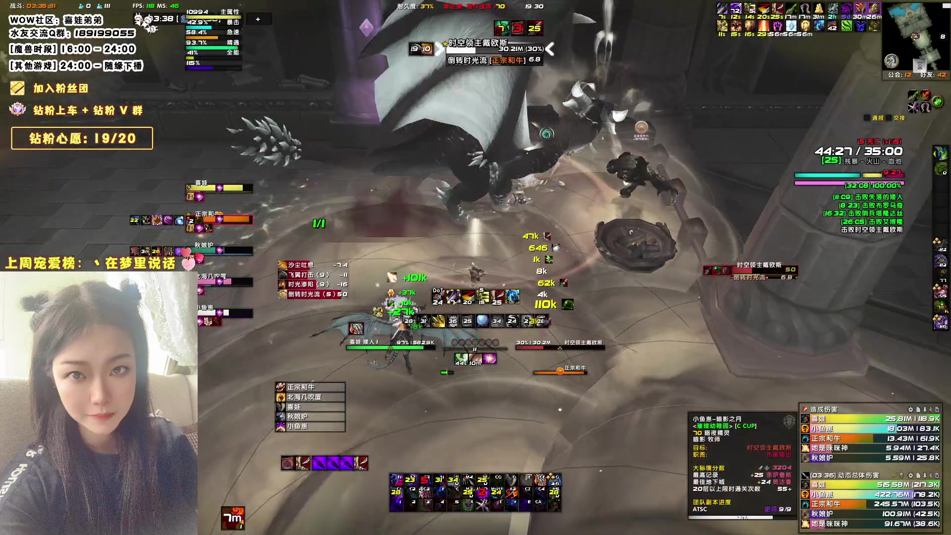 【2023-08-18 18点场】天真的喜娃：【❤】等待第二十枚钻粉有缘人