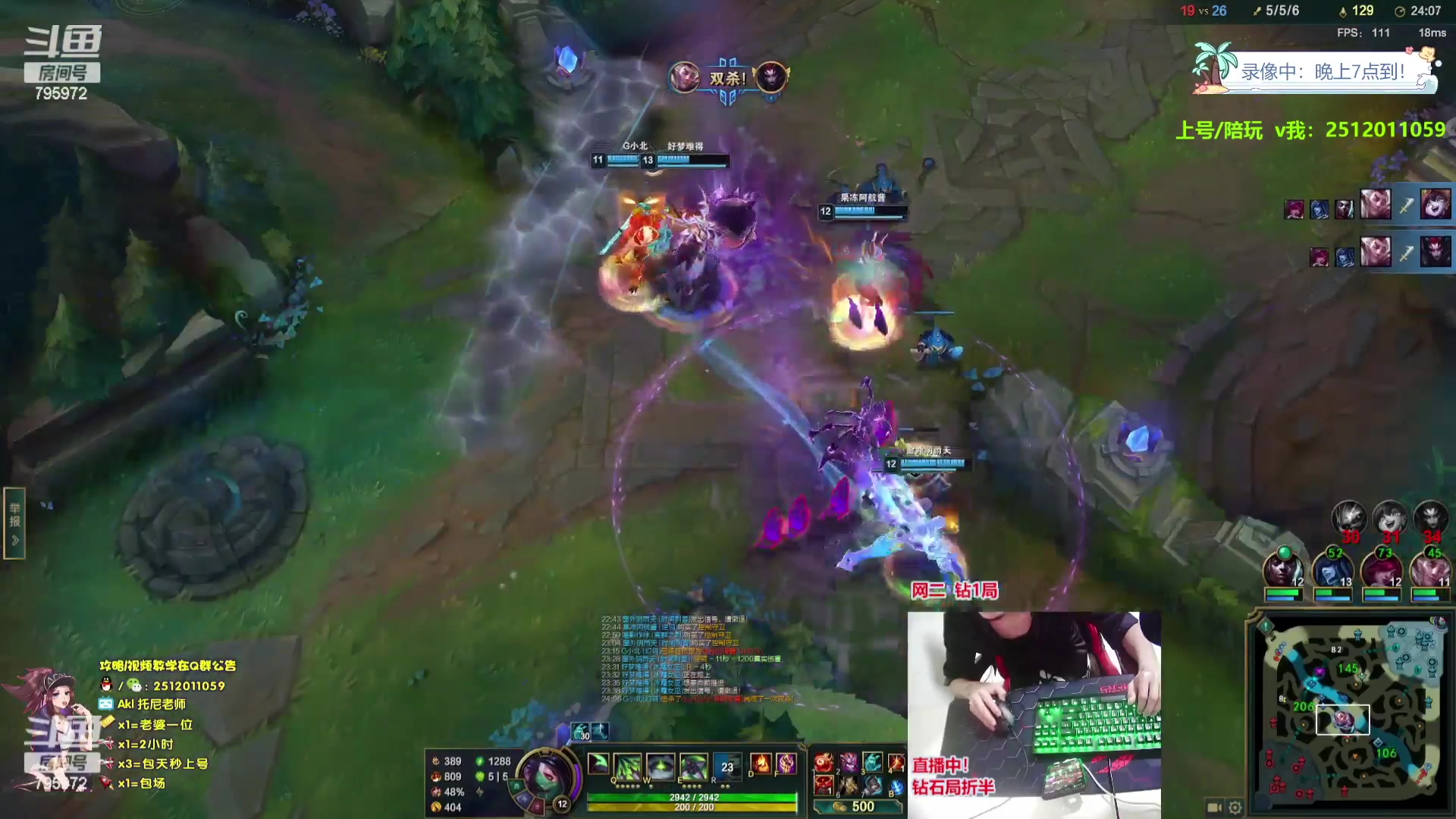 【2023-08-19 06点场】Akl托尼老师：飞机上号，恭喜阿卡丽终极加强！