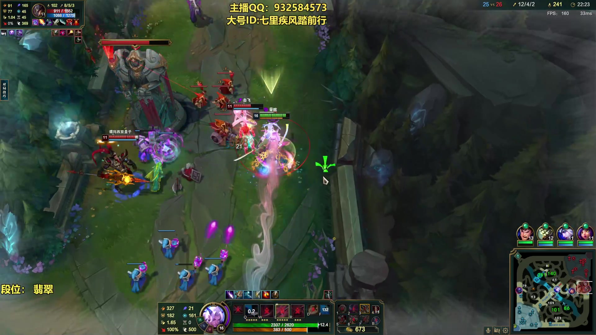 【2023-08-18 21点场】凉风亚索yasuo：亚索永恩天花板~ 68172