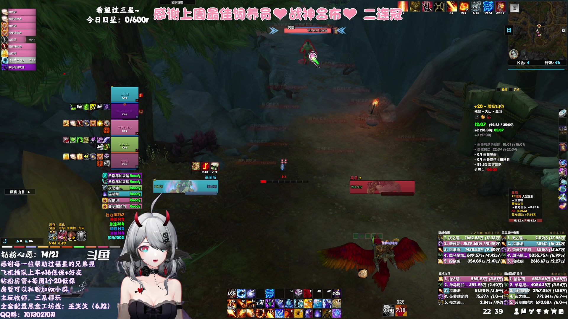 【2023-08-18 22点场】巫笑笑：是信仰牧，但什么都玩