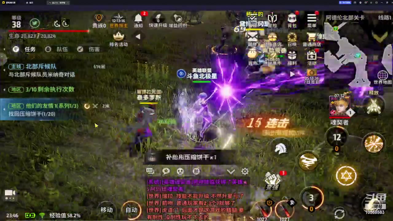 【2023-08-18 23点场】逃跑吧少年Polaris：【北北】相约战之刃~