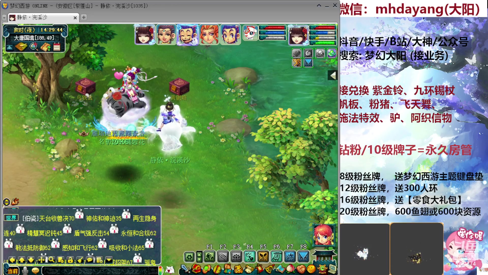 【2023-08-17 13点场】梦幻大阳：七夕祥瑞下周二全服放出