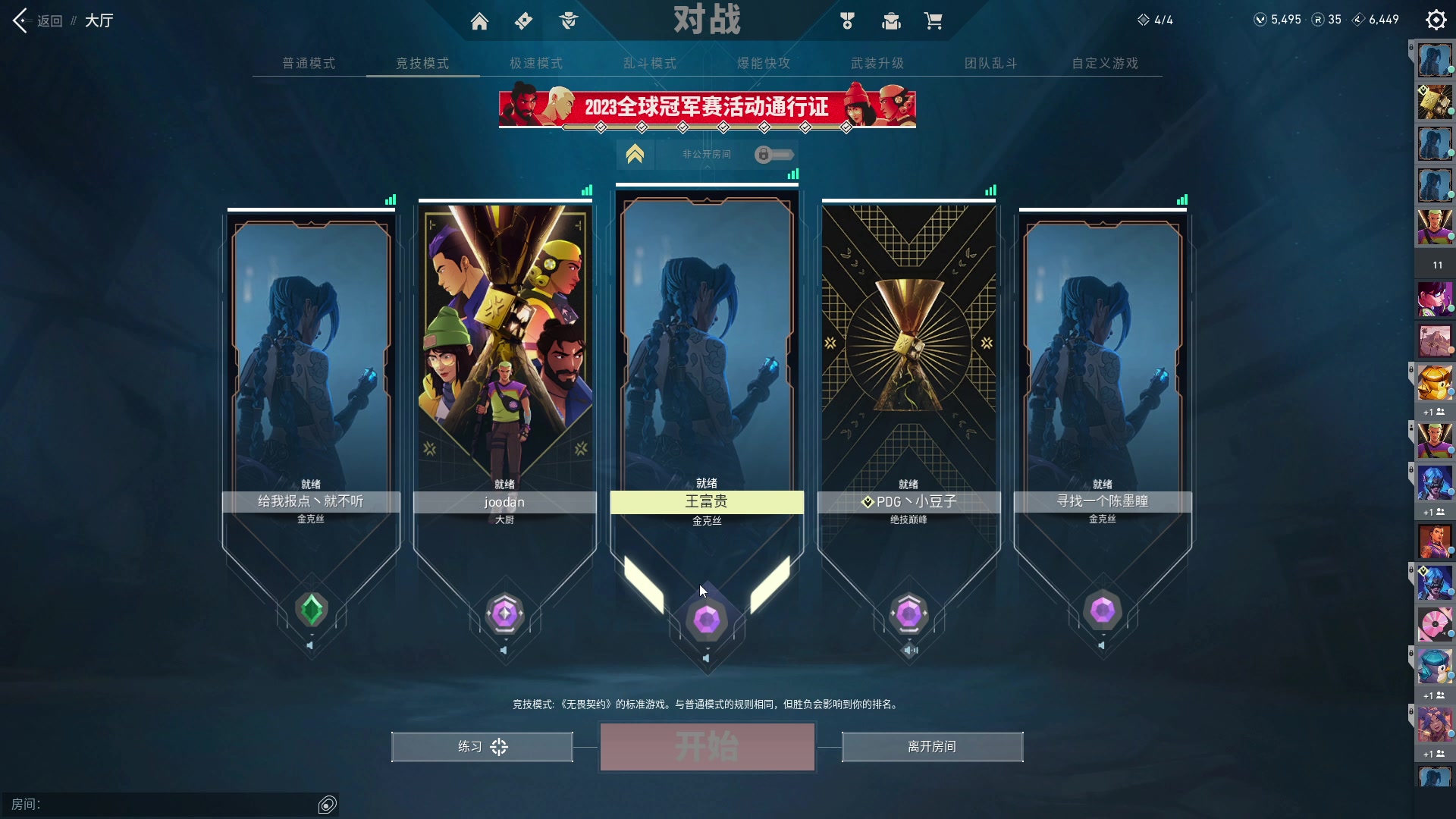 【2023-08-19 20点场】小狮子lionkk丶：K：随便玩一玩