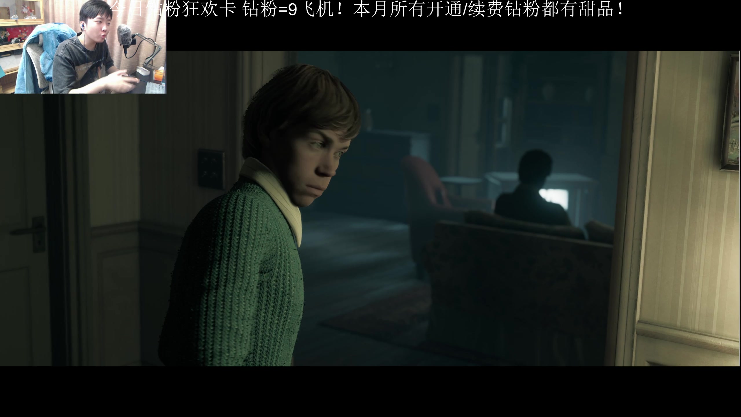 【2023-08-19 21点场】机长YG：【机长】恐怖游戏之王！直播中！