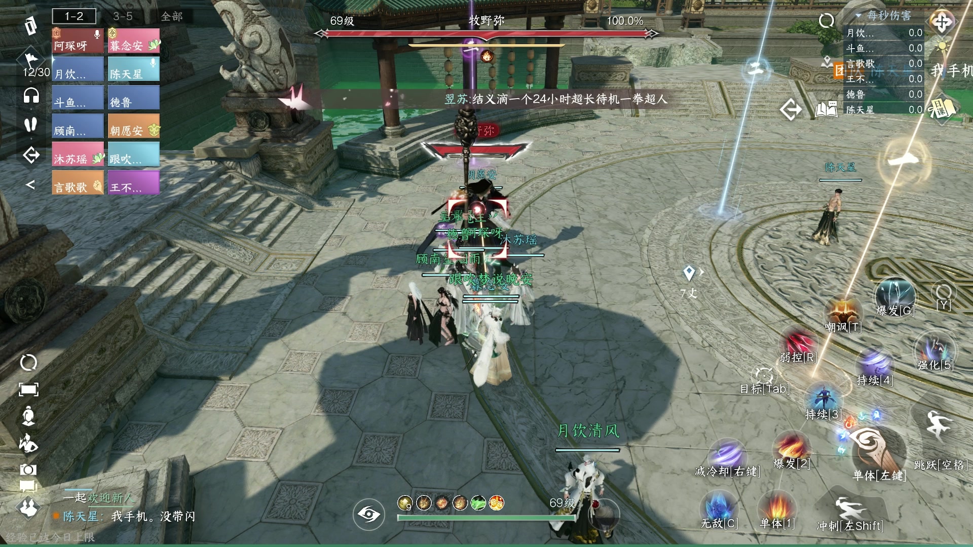 【2023-08-19 00点场】燕徊硯：阿瑟：锦鲤抄修罗城！