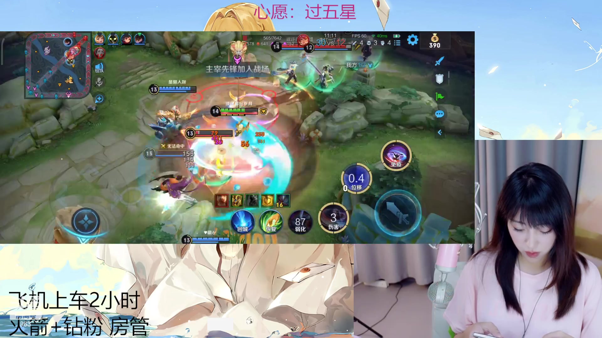 【2023-08-19 20点场】解说孙立人：不知道叫什么房间名 863