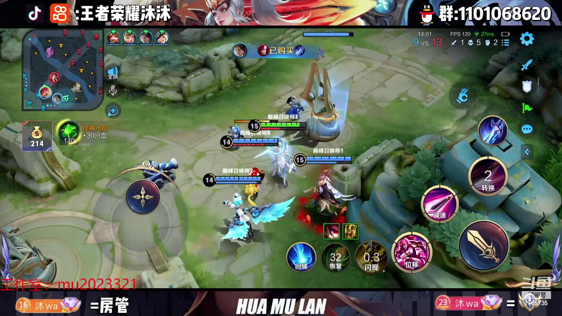 【2023-08-19 00点场】沐沐Ccccc：巅峰赛冲！！！！ 8745735