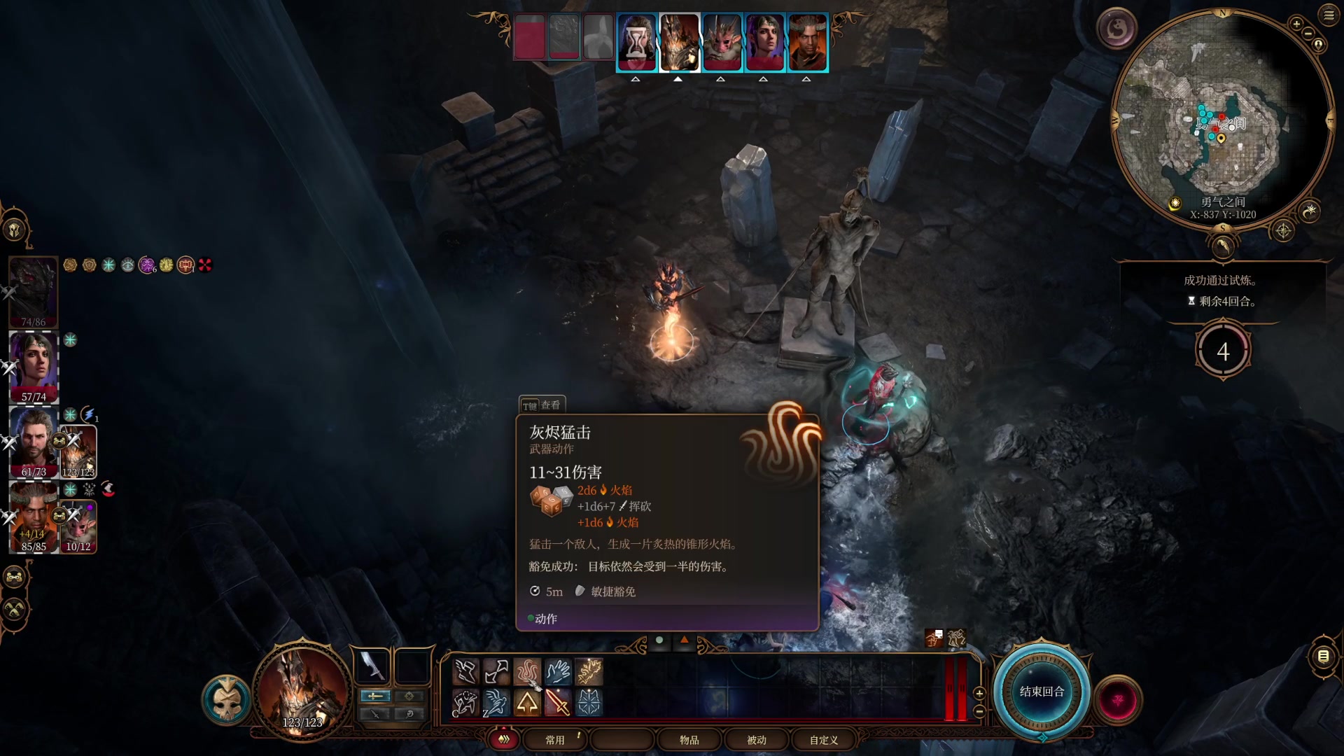 【2023-08-19 00点场】猫叔灬灬：【猫叔】19点30看崩坏星穹铁道前瞻~~