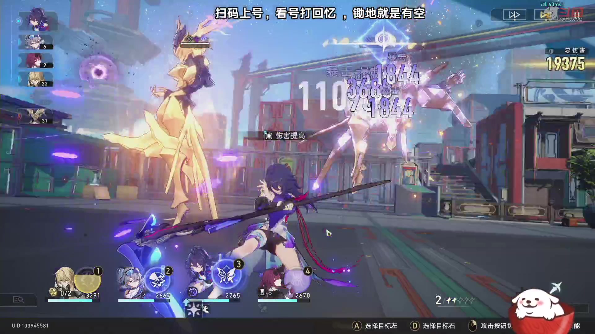 【2023-08-18 15点场】Aby叔叔：[星铁]看号打回忆，养成指导员阿叔~