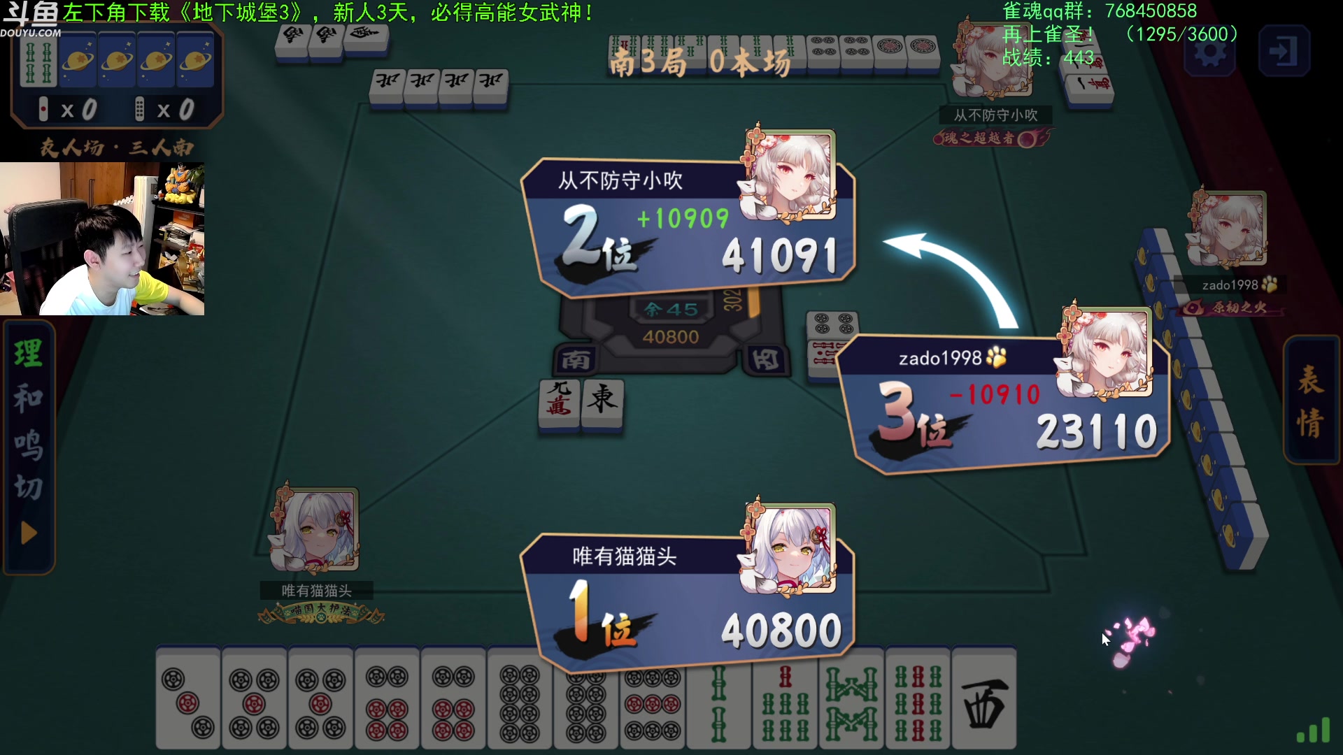 【2023-08-18 22点场】啦啦啦不是狗狗狗：啦啦啦：传说的第二夜？