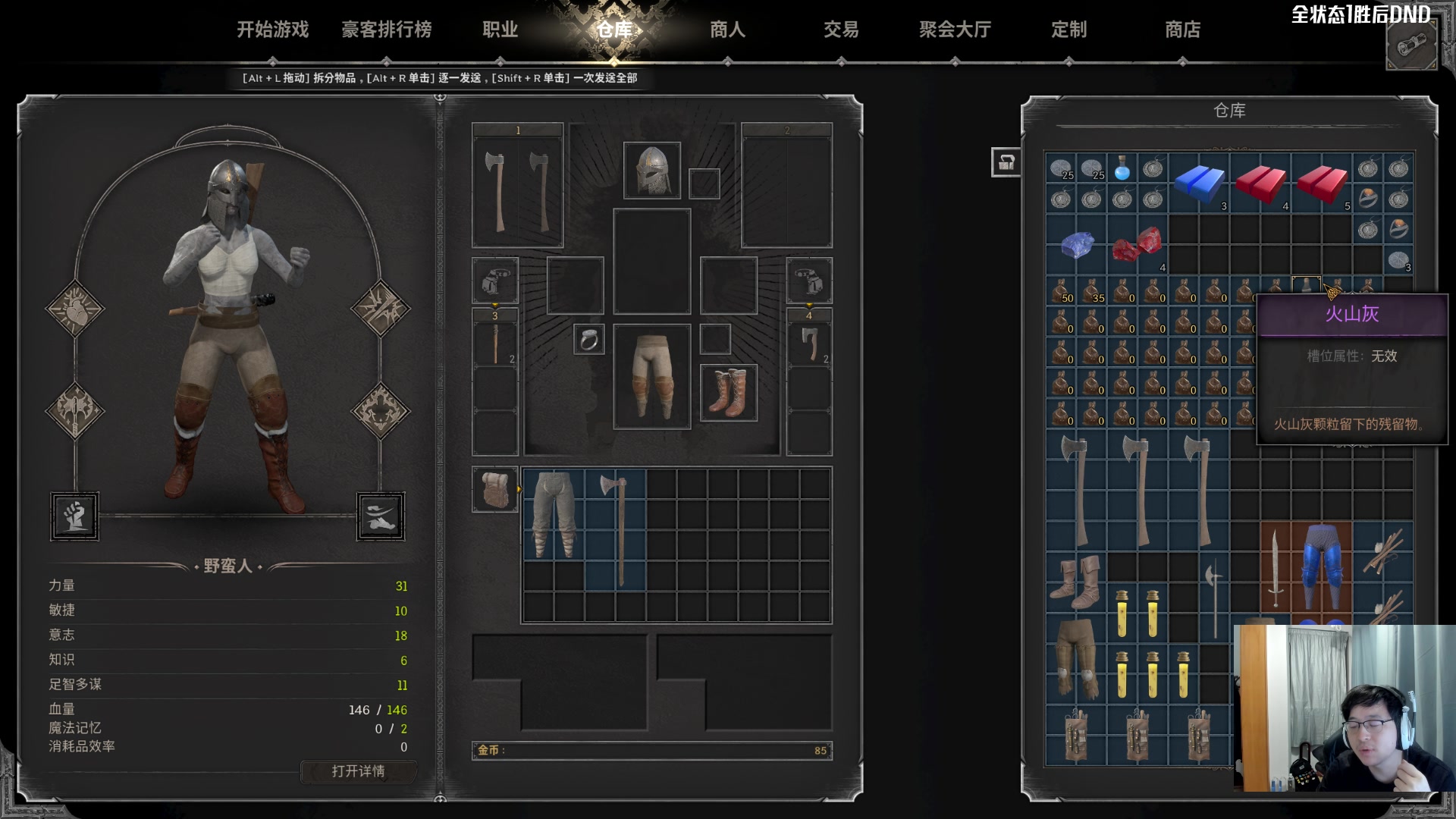 【2023-08-19 00点场】Nostalie：NO:每天挖矿为了生活