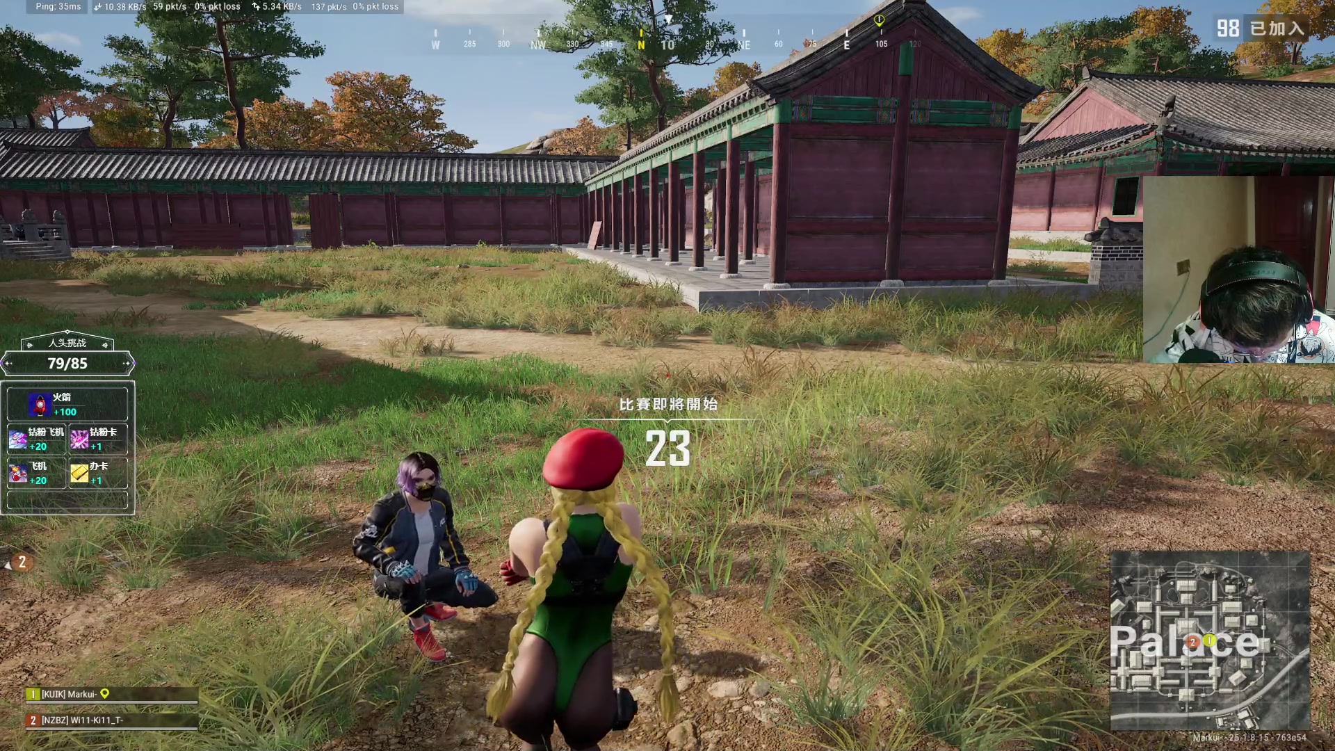 【2023-08-19 02点场】红眼小奎：顶级点将+吃鸡！~~~~~~~