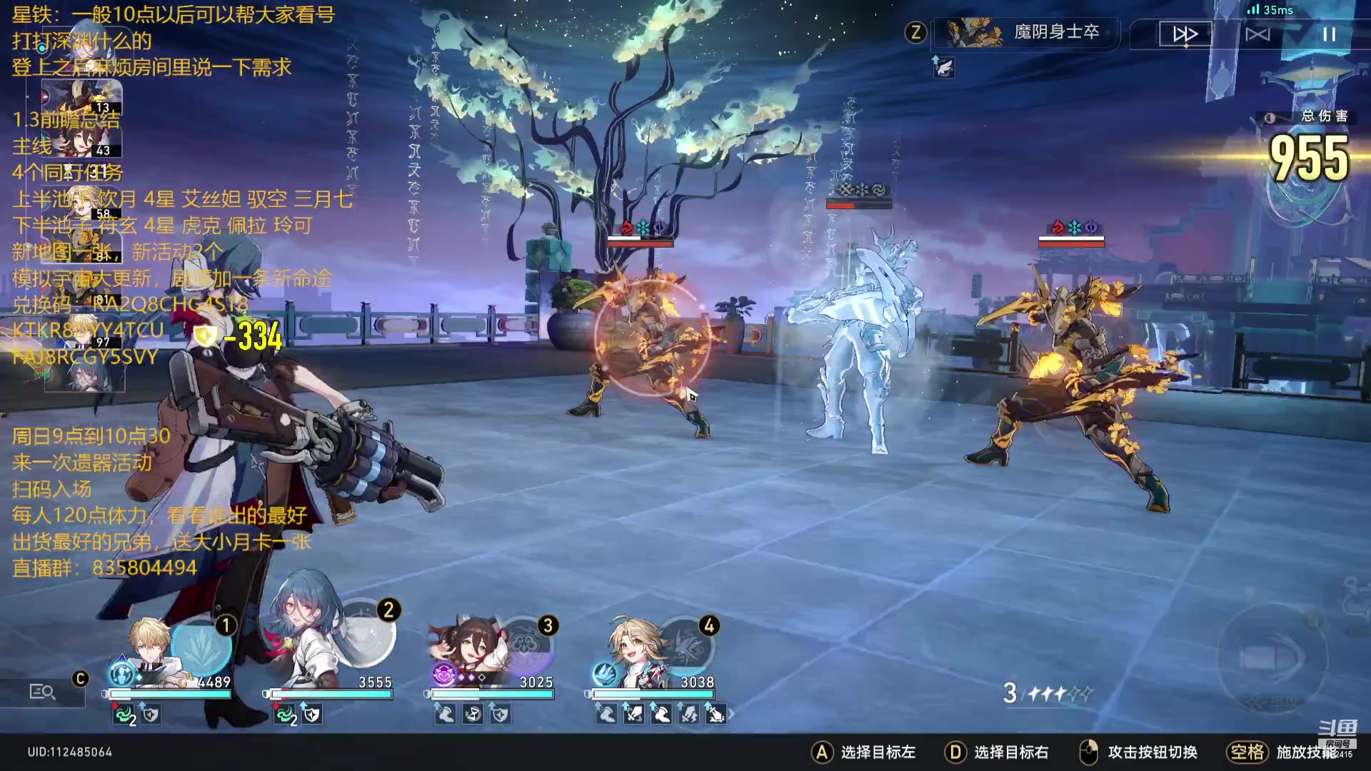 【2023-08-19 00点场】毕游侠：1.3版本前瞻，一起来看