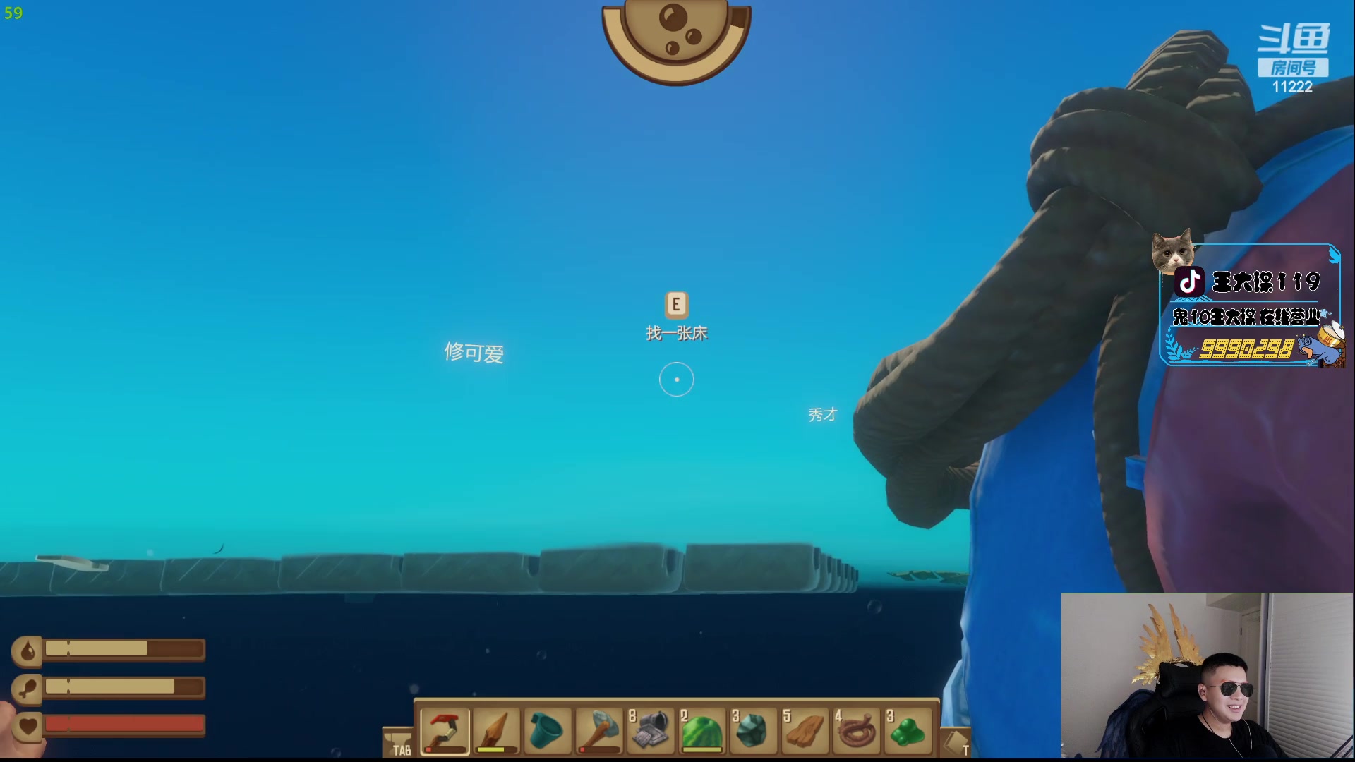 【2023-08-18 22点场】王大谋119：[小奶团]猛男的直播间 钻粉2.5
