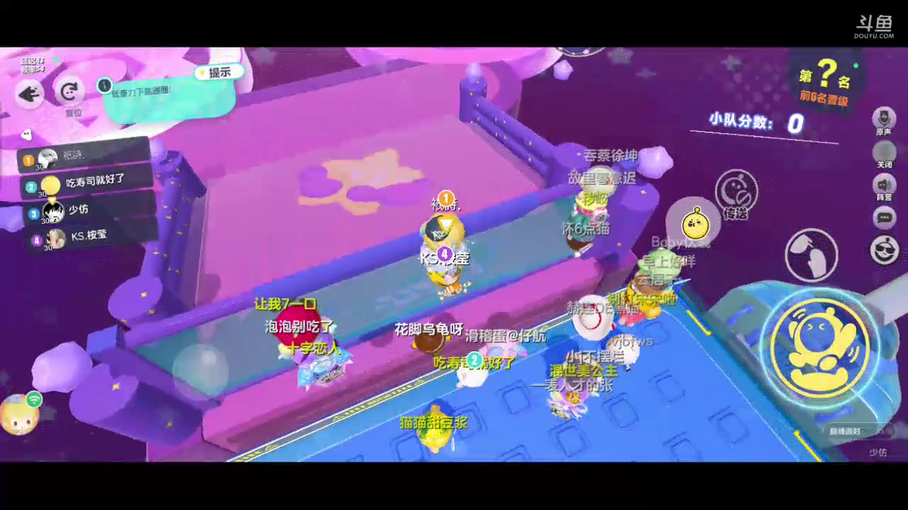 【2023-08-19 16点场】十元梨美：【蛋仔十元】摸大鱼鱼鱼鱼鱼