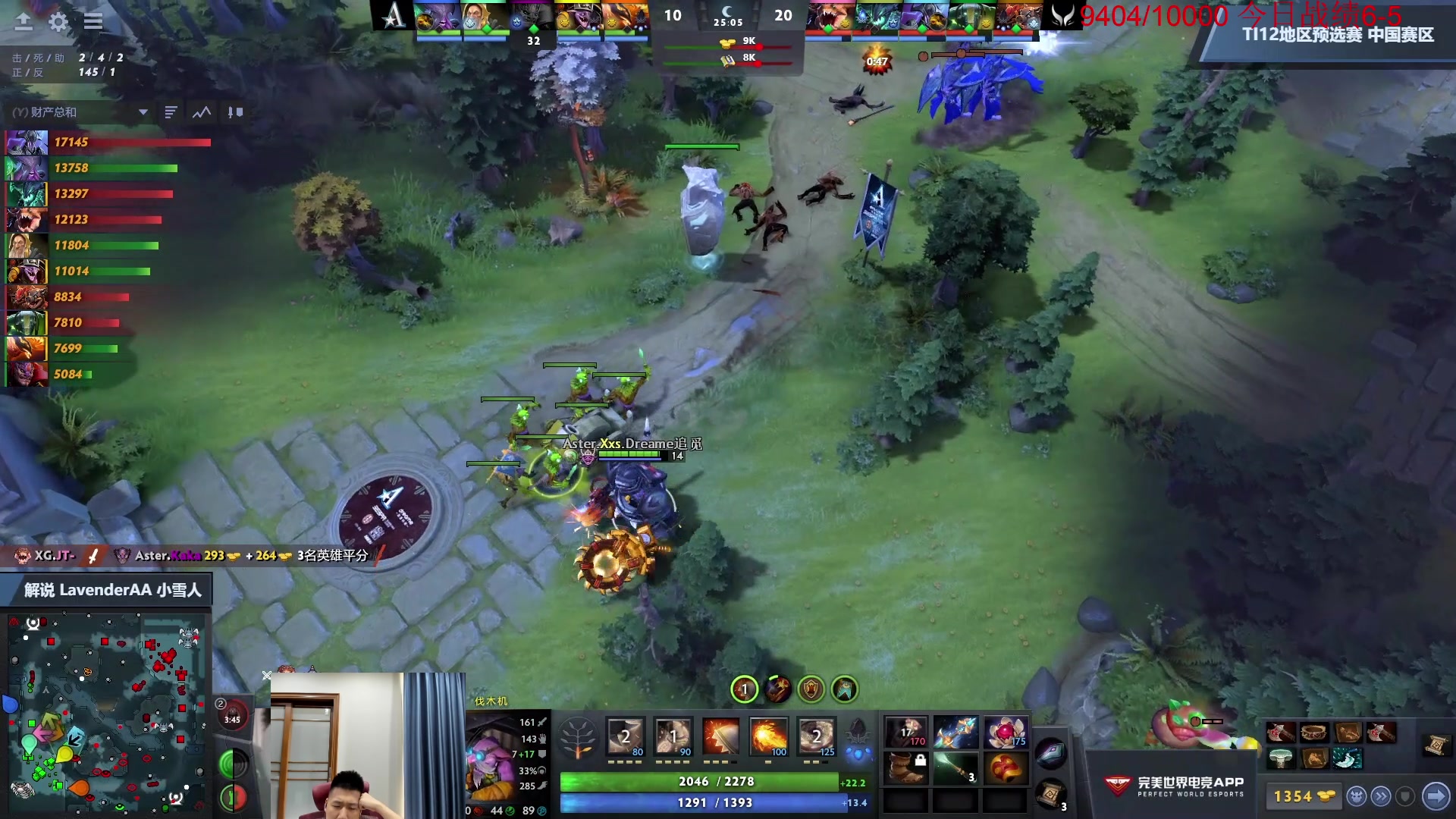 【2023-08-19 09点场】霸气虚幻哥1991：中单练习生！！73965!！