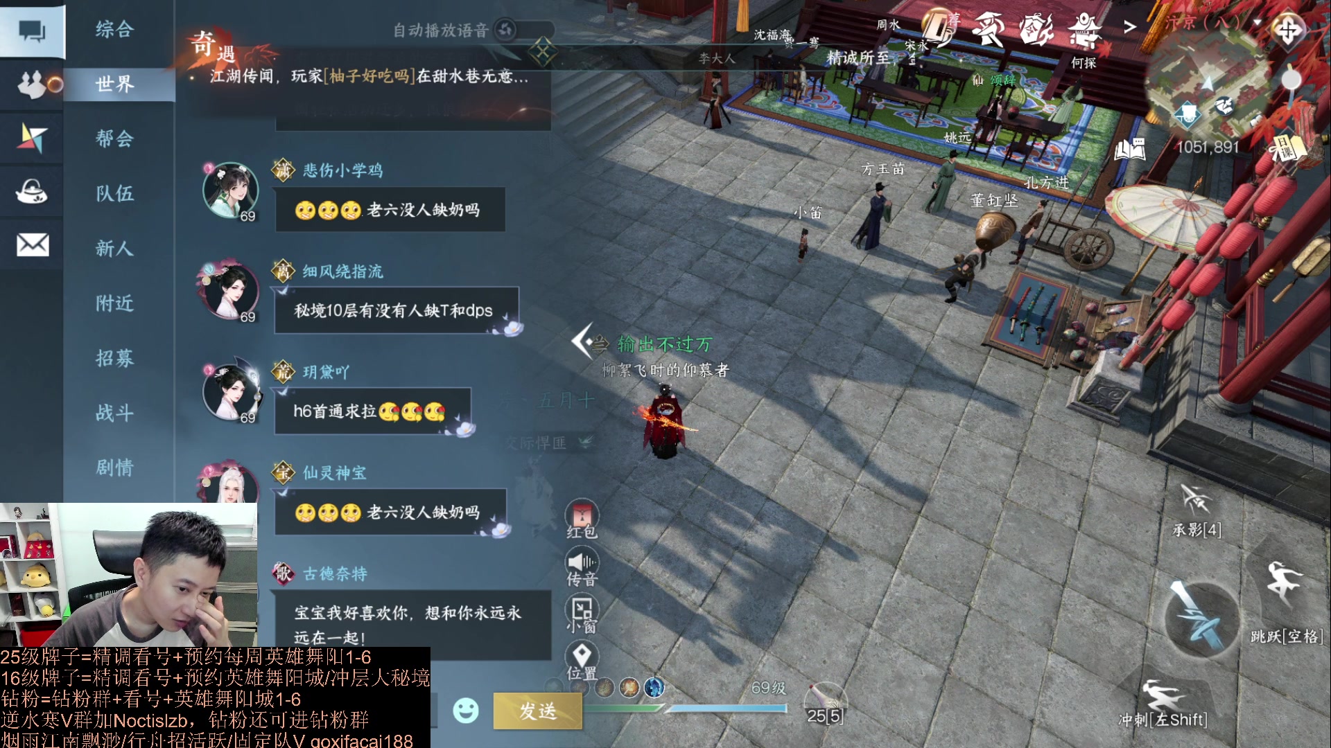 【2023-08-18 23点场】紫灵z：罗刹门：牌子帮打1-6！今天双倍！