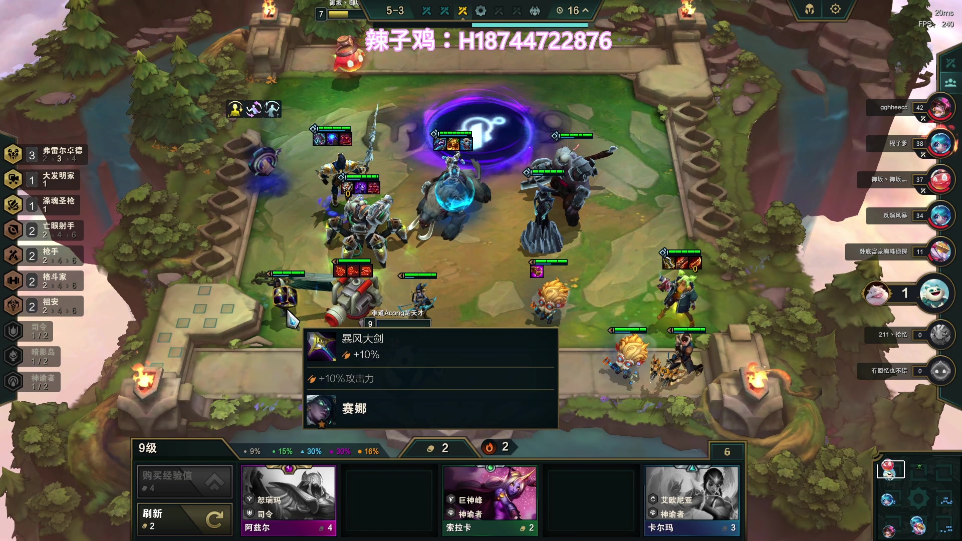 【2023-08-19 17点场】阿聪丷：【阿聪】PGS2决赛第二天