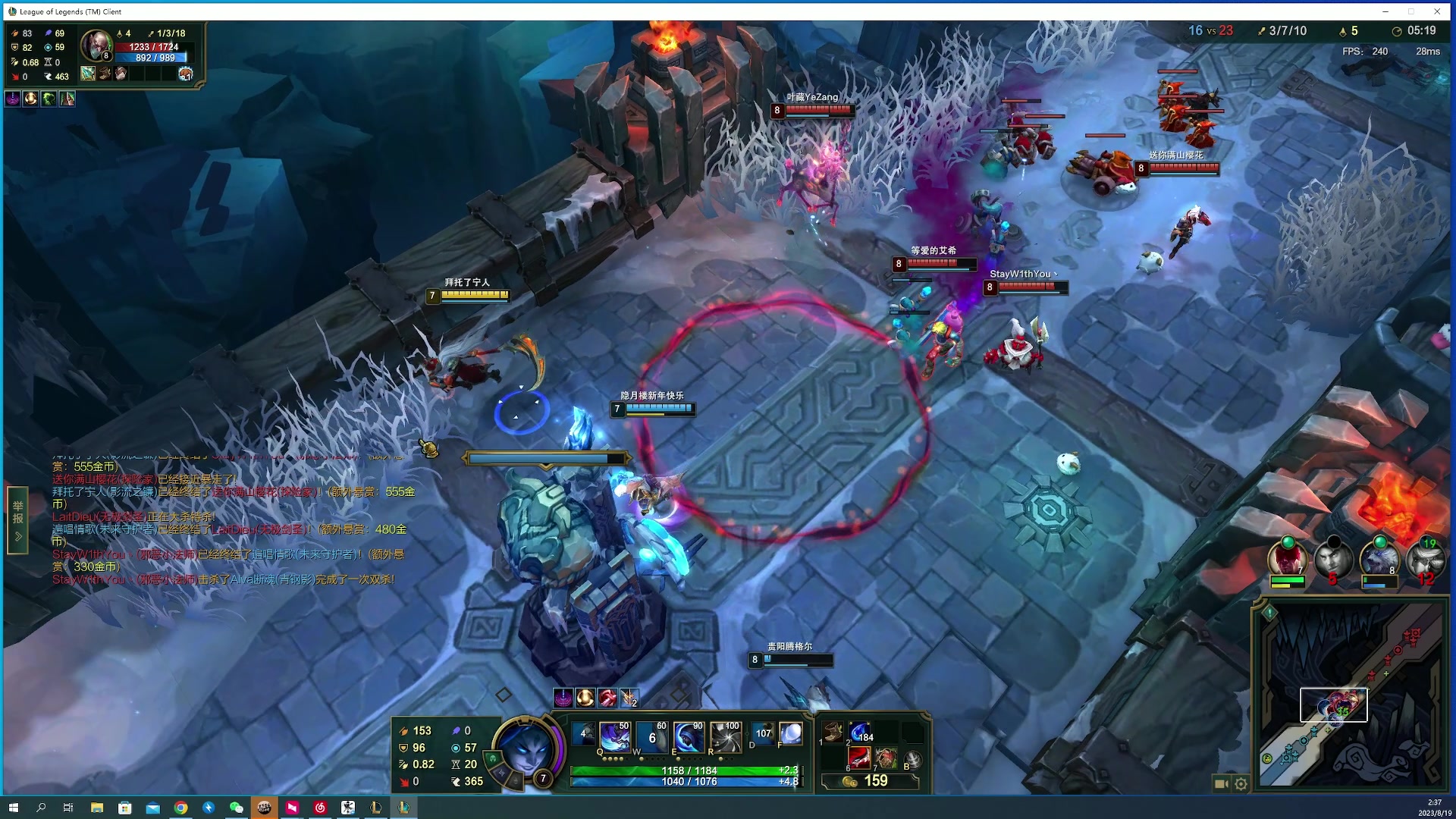 【2023-08-19 02点场】燕徊硯：阿瑟：锦鲤抄修罗城！