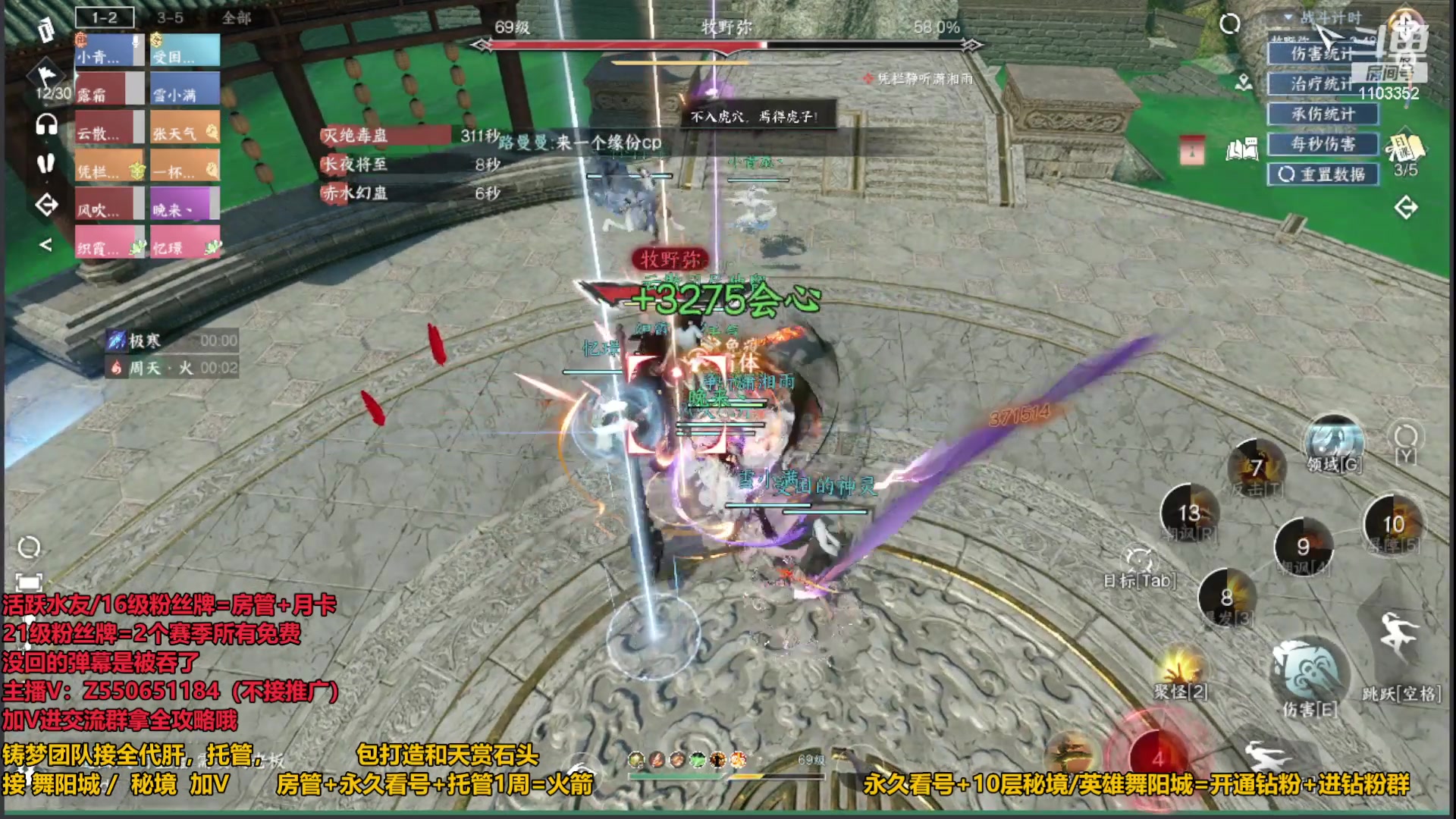 【2023-08-19 00点场】zz喷火龙：提升伤害/天赏石/H副本/探索~，冲冲冲