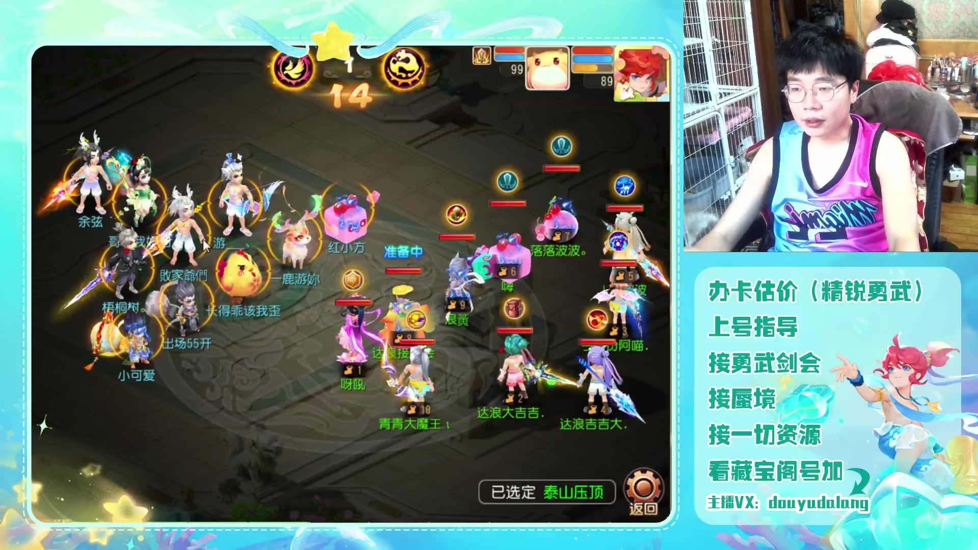 【2023-08-19 16点场】霹雳达浪娃：达浪：勇武大聪明