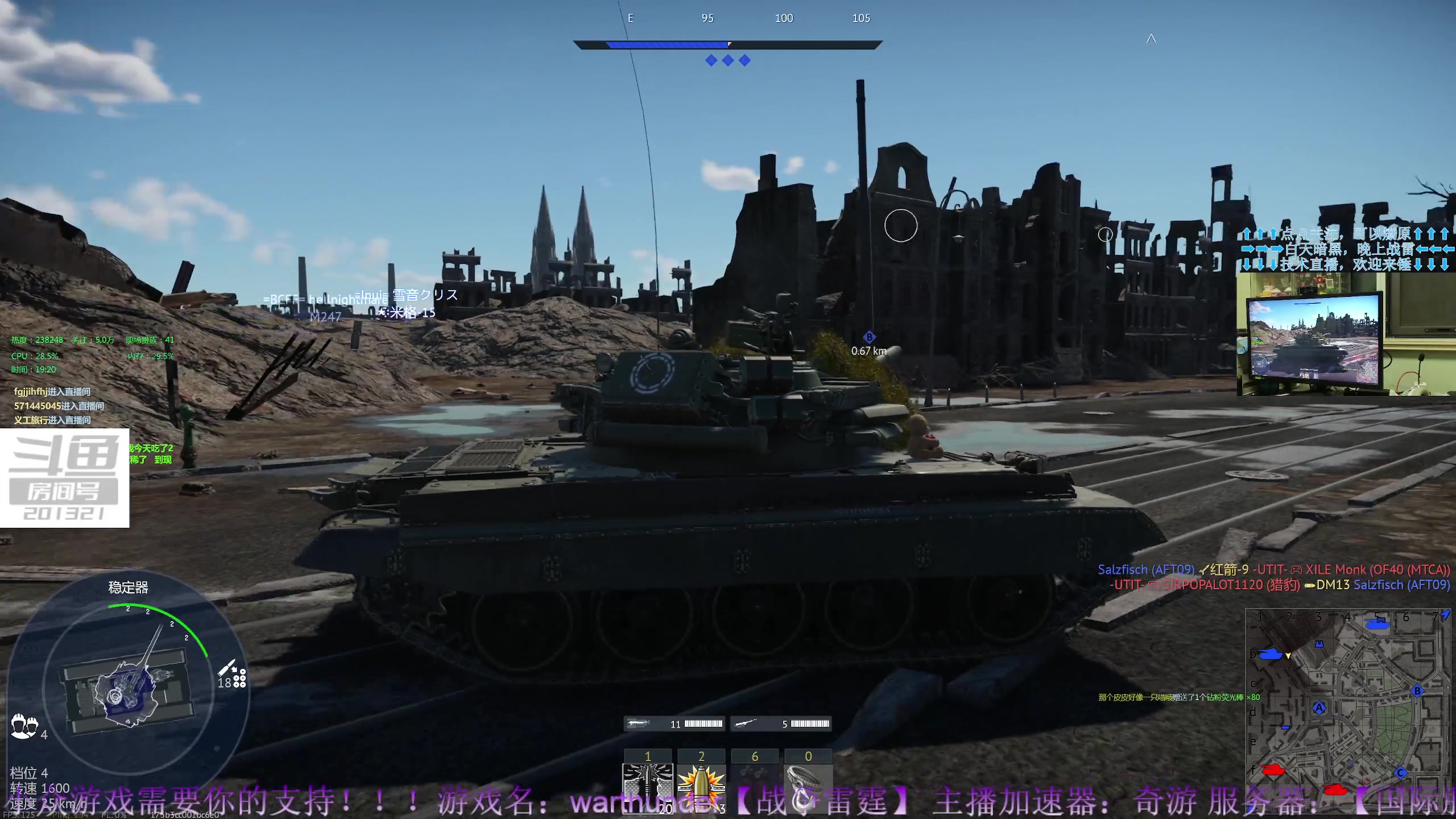 【2023-8-18 18点场】战争雷霆老铁:【战争雷霆】陆战历史军事学院