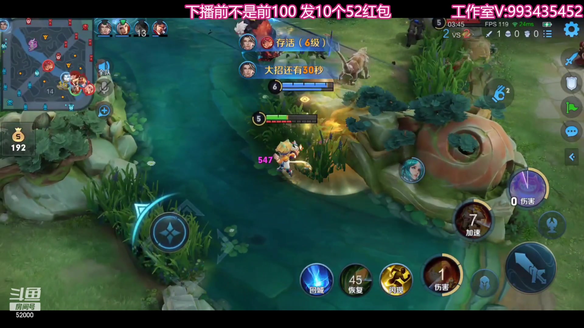 【2023-08-19 20点场】温柚：巅峰赛前10！