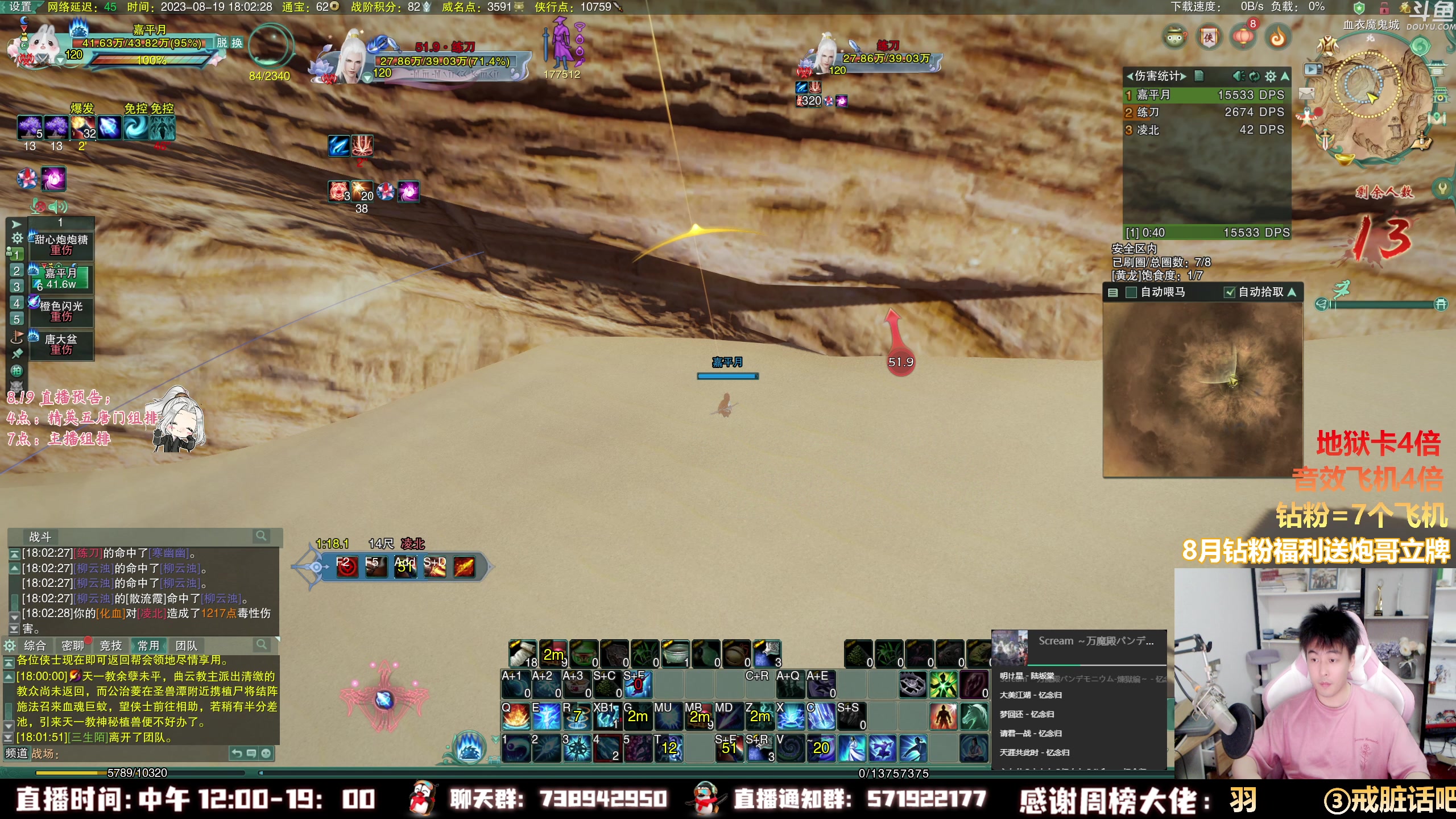 【2023-08-19 17点场】As童话话话：【黄金4倍】狼人杀模式吃鸡！