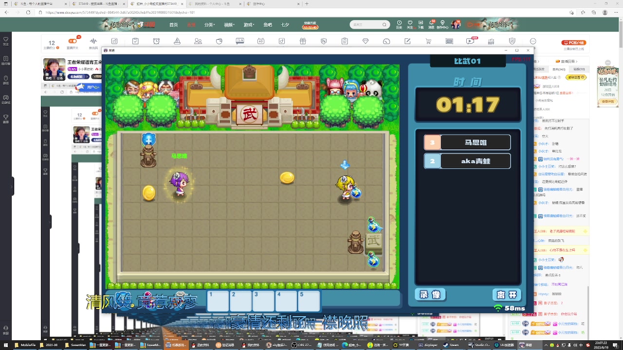 【2023-08-19 22点场】小小青蛙笑i：王者荣耀通宵王来了！