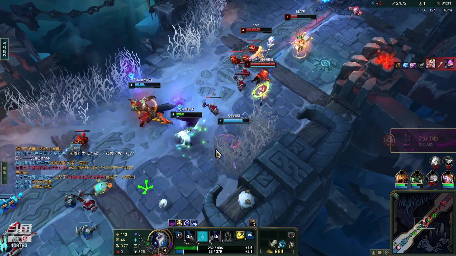 【2023-08-19 03点场】兮饭锐雯：大乱斗臭弟弟来辣