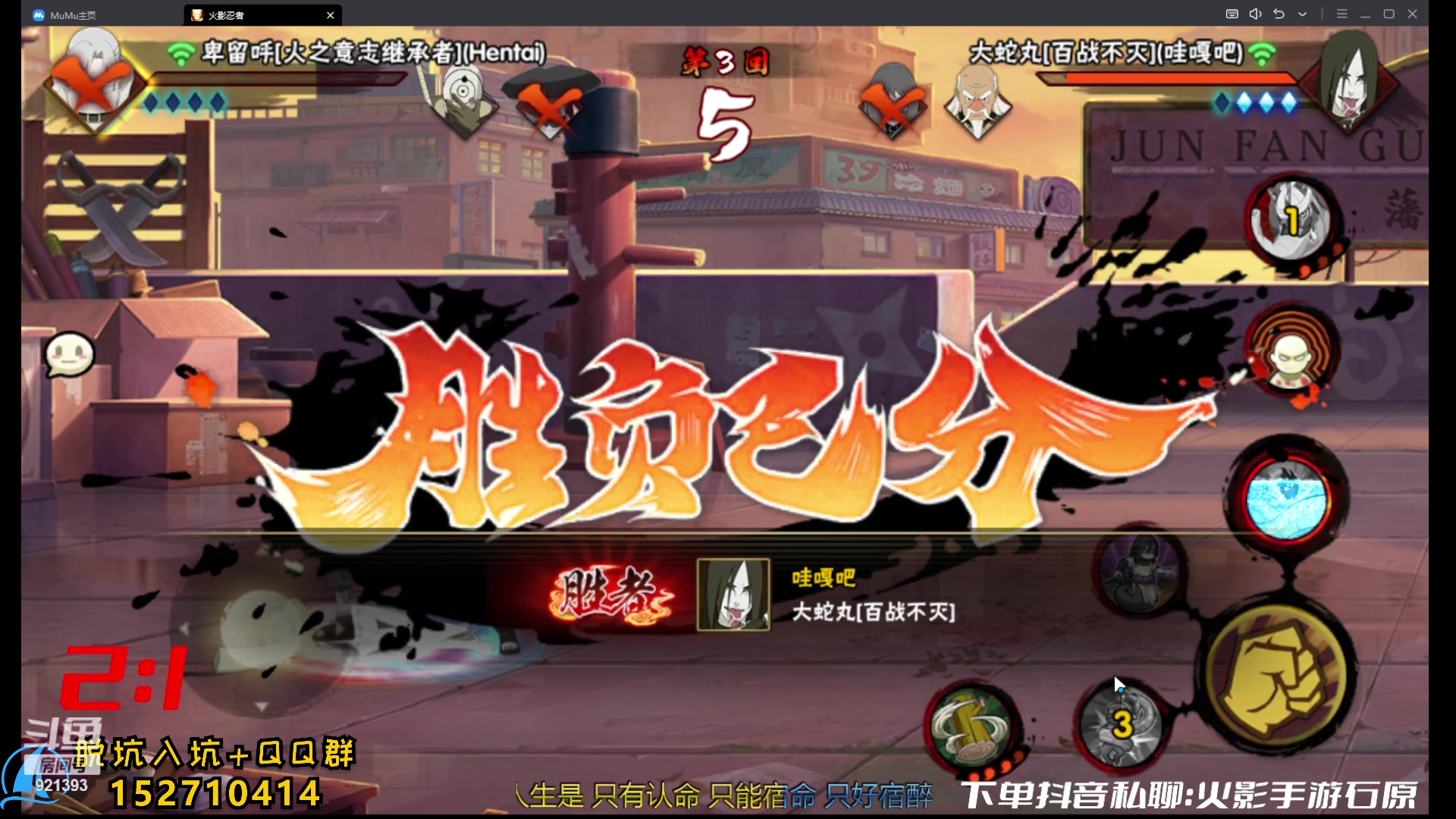 【2023-08-19 11点场】爱吃鱼的石原：石原：全随机超影！