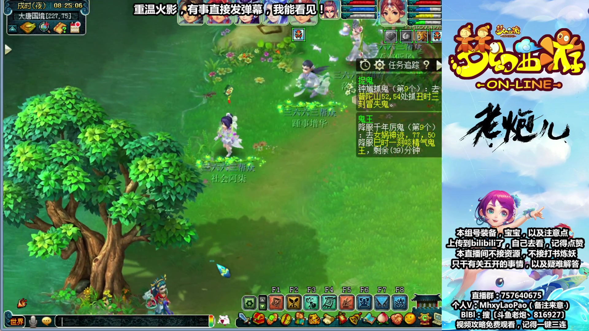 【2023-08-19 08点场】Dy老炮丶816927：老炮：宁缺毋滥，进一步完善！