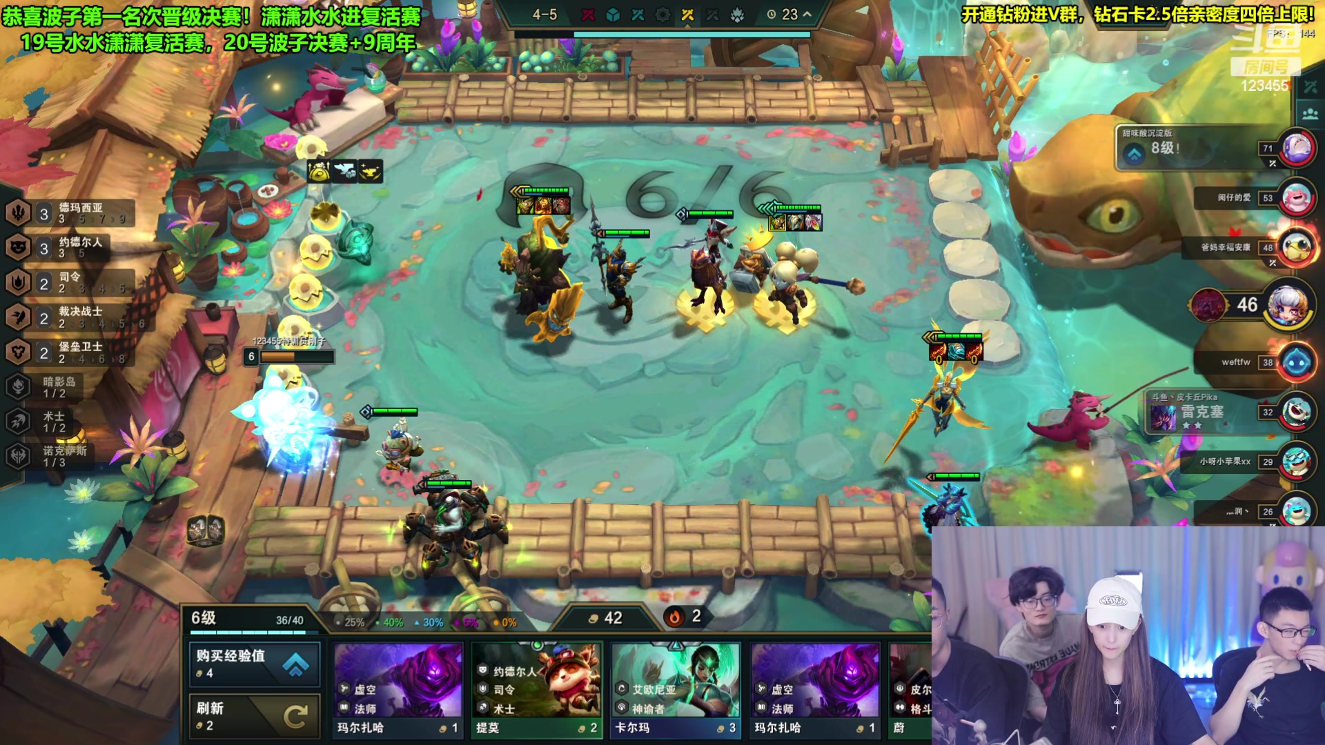 【2023-08-18 22点场】南波儿大魔王丶：速来！版本TO登神天使！