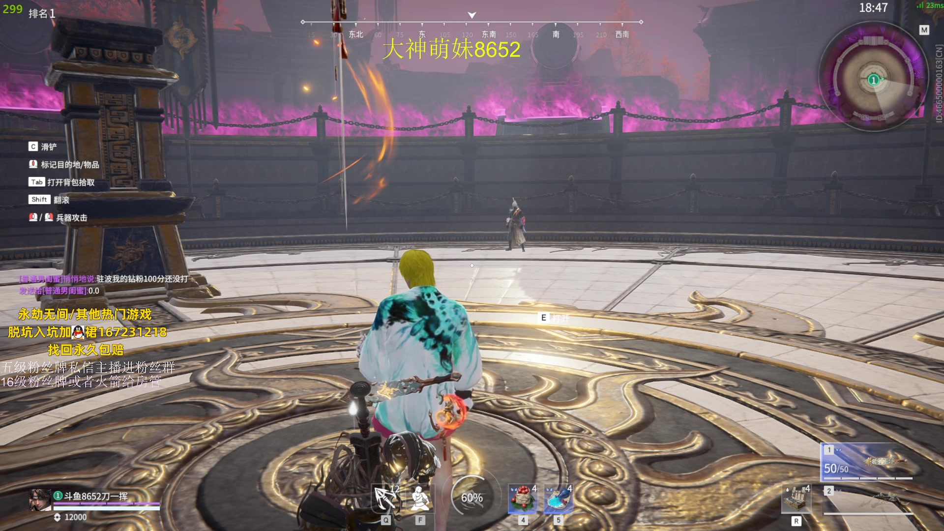 【2023-08-19 18点场】刀一挥趴一堆：钻粉打号 单排博弈怪兽