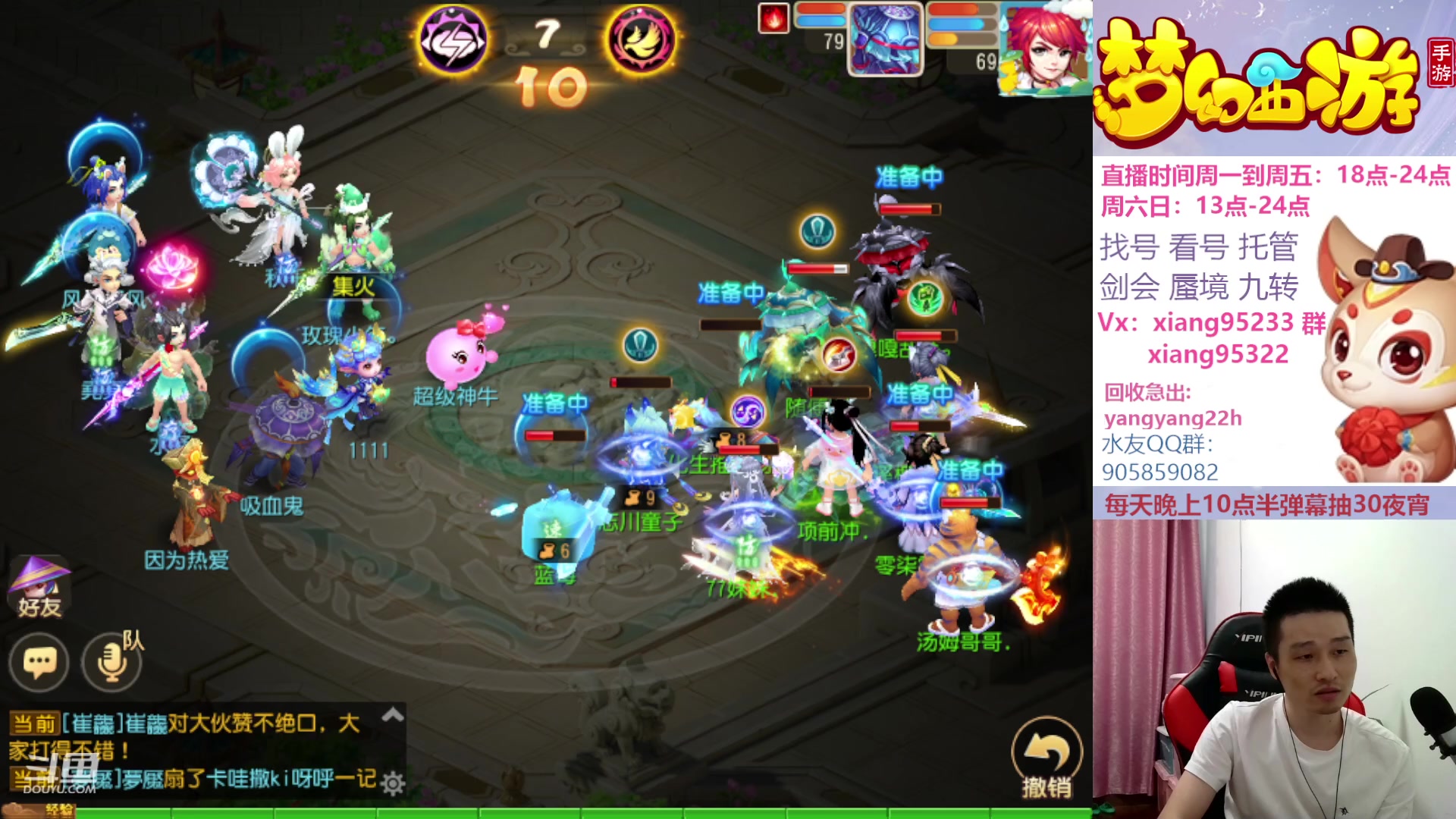 【2023-08-19 17点场】项95：永不摆烂的项前冲